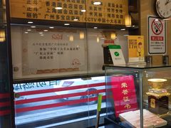 -丽的面家(多宝路店)