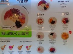 -君之狮子山·轻糖烘焙(松江印象城店)