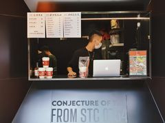 -茶月山·潮汕茶店(天河北店)