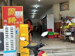 -厕所串串(文殊院店)