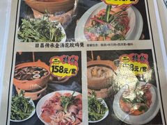 -日昌餐馆(亦庄店)