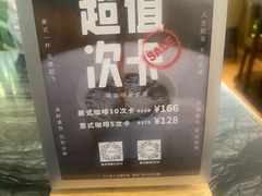 -THE WOODS 简餐 (国贸商城店)