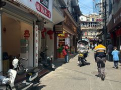 -阿吉仔(大元路店)