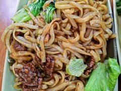 -燊记食店
