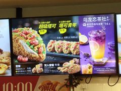 -肯德基(亦庄上海沙龙店)