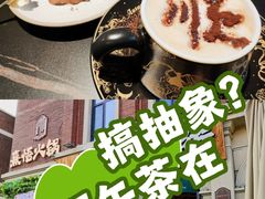 -熹悟海鲜火锅·广式打边炉