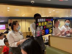 -海底捞火锅(正大乐城店)