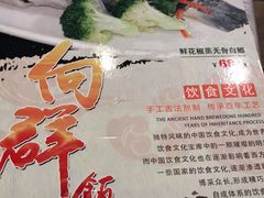 -粤·向群饭店(龙津东路总店)