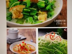 -大蓉和(双楠店)