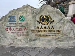 -翼松楼餐厅