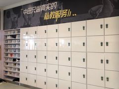 -中田健身工作室(远扬大厦店)