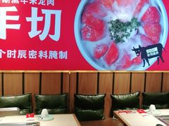 大堂-韩红石板烤肉(建华店)