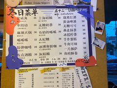 -店溡三(御华名苑愚园路1221弄店)