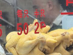 -醉贤居