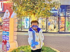 -王府井奥莱临潼小镇(临潼店)