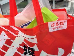 -陈昌银麻花(磁器口3号店)