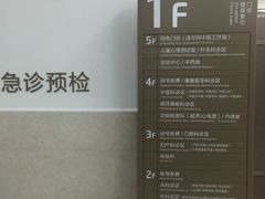 -上海市宝山区罗店医院