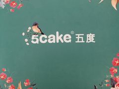 -5Cake五度无蔗糖低脂蛋糕(陶然亭店)