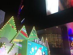 -石狮世茂摩天城摩天轮