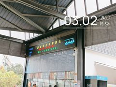 -广州市白云山风景名胜区