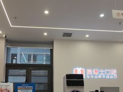 -兔博士口腔(高新一路门诊部)