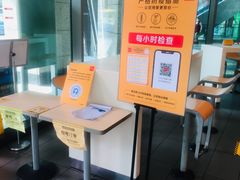 -麦当劳(厦门梧村店)