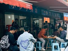 -小罗子汤店(大士院总店)