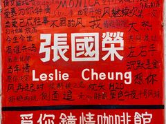 -为你钟情咖啡馆(春熙路太古里步行街店)