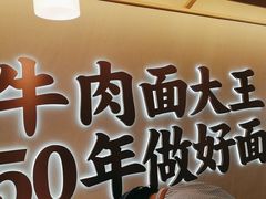 -李先生牛肉面大王(华联商厦店)