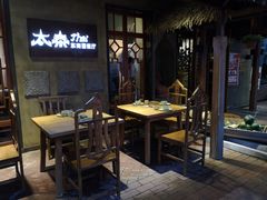 -太泰东南亚餐厅(万福广场店)