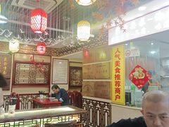 -金杨拉面王小吃面馆·牛三宝面·红烧牛肉粉