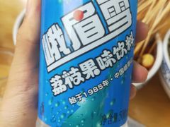 峨眉雪-古真记钵钵鸡(老公园店)