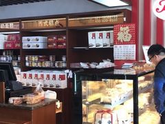 -红宝石·鲜奶小方(莘庄店)