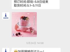 -LanTa蓝塔烘焙(中原万达店)