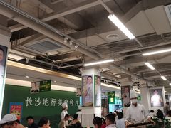 -费大厨辣椒炒肉(太平老街店)