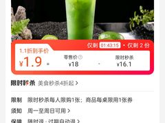 -生活如沸·顺德水牛奶火锅(大学路店)
