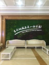 -玛丽亚妇产医院