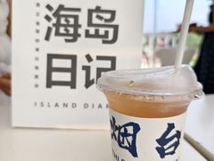 西柚气泡��特调-海岛日记(养马岛店)