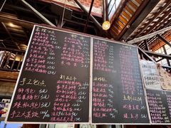 -東茅街茶馆