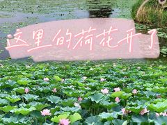 -重元寺