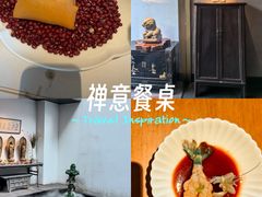 -觀芷隐轩