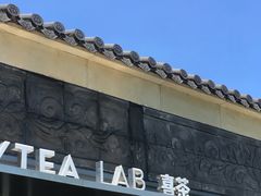 门面-喜茶(深圳欢乐海岸LAB店)