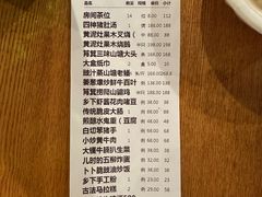 -广府乡下·饭庄(新港东路店)