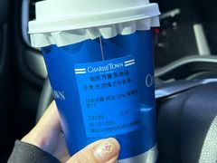 -CHARLIETOWN红茶公司(南京万象天地店)