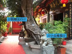 -叩齿古寺