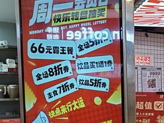 -孖记茶档·热腾茶餐(荔湾领展广场店)
