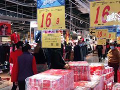 -大润发(国兴店)