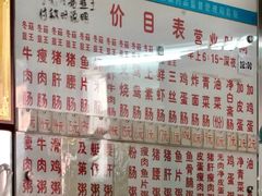 -穗银肠粉店(东川路店)