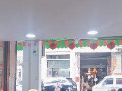 -凌舍好烧鹅(中山路店)