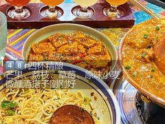 -原麦山丘(望京小街店)